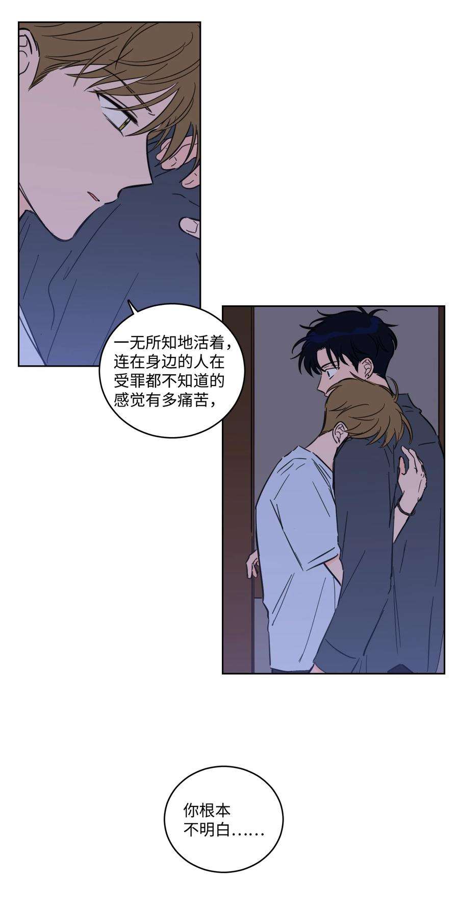 心跳加速的合租生活65 在家好好等我