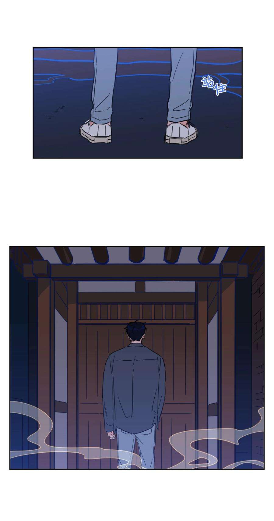 心跳加速的合租生活65 在家好好等我