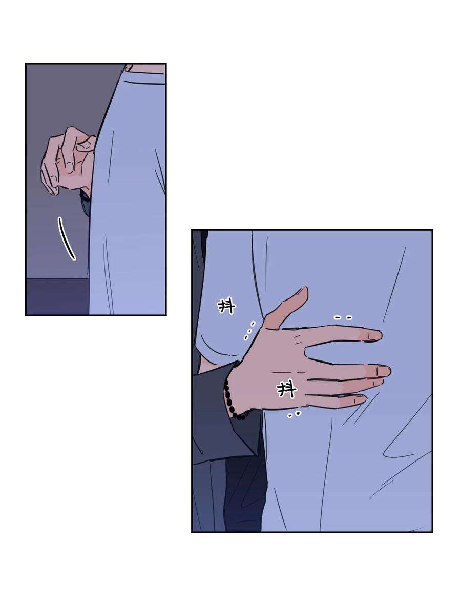 心跳加速的合租生活65 在家好好等我