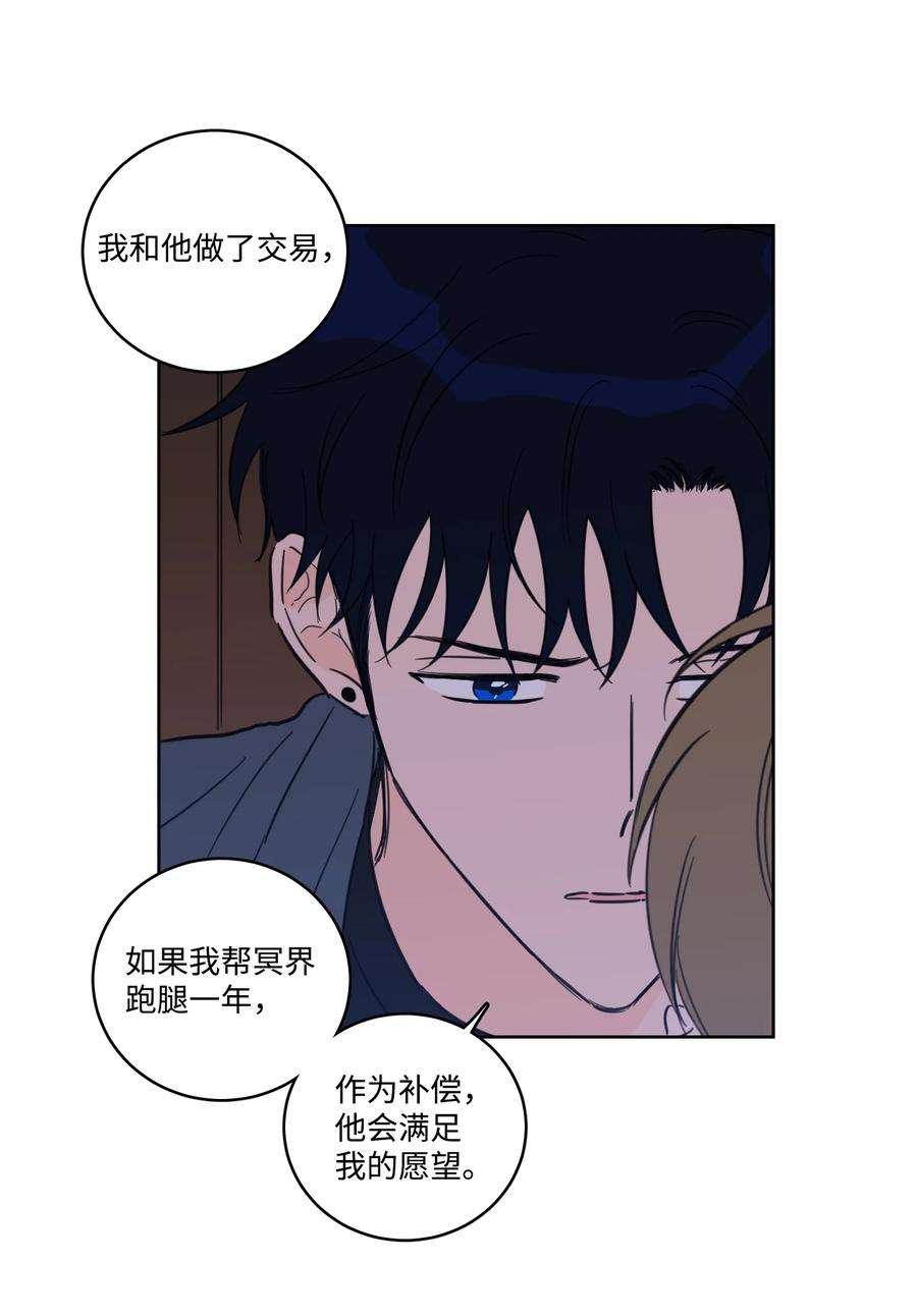 心跳加速的合租生活65 在家好好等我