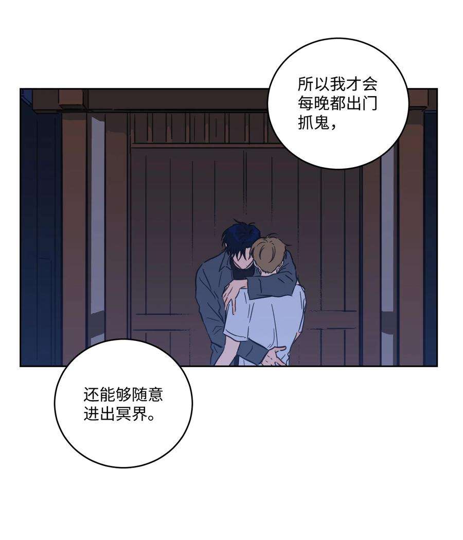 心跳加速的合租生活65 在家好好等我