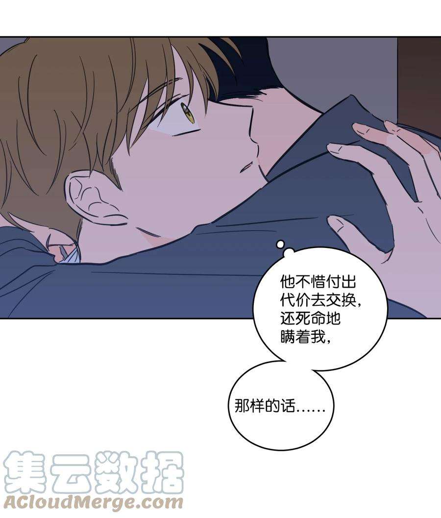 心跳加速的合租生活65 在家好好等我