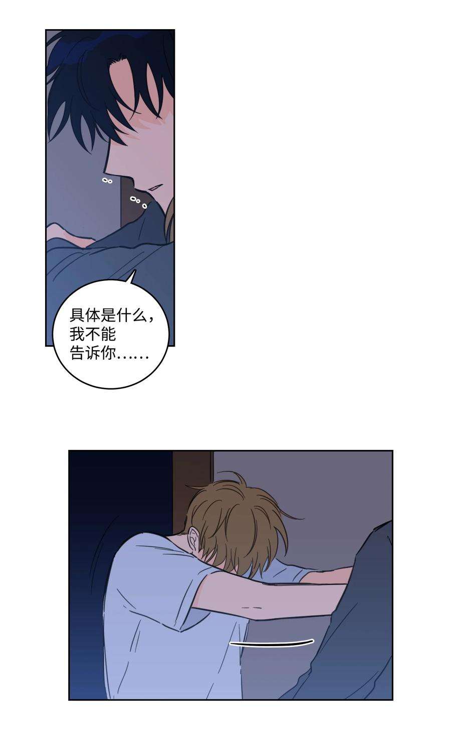 心跳加速的合租生活65 在家好好等我