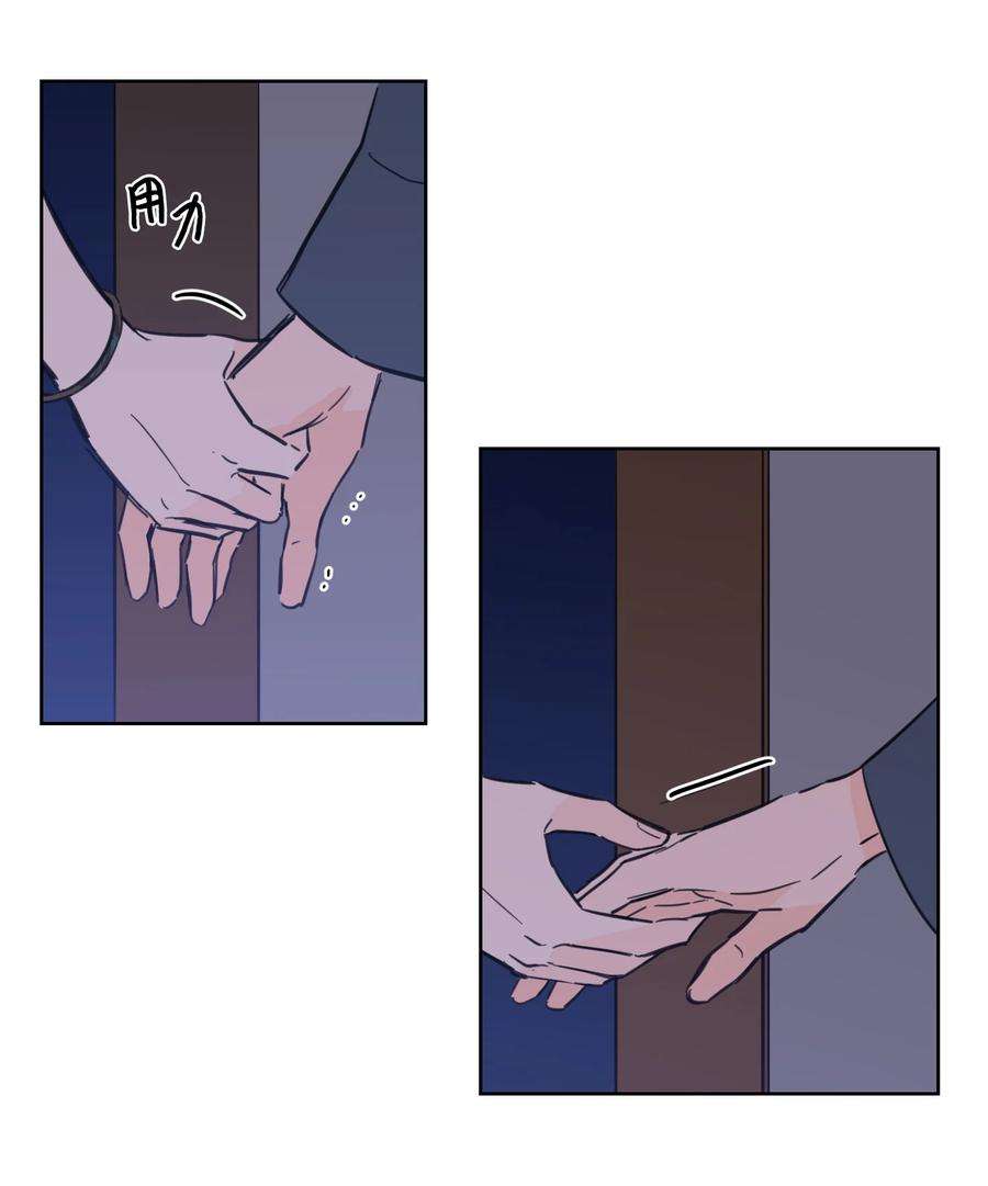 心跳加速的合租生活65 在家好好等我