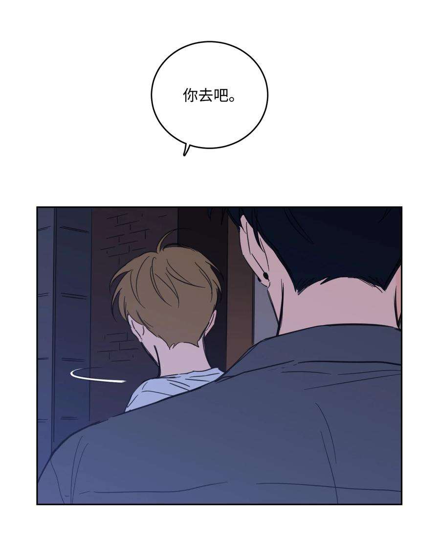 心跳加速的合租生活65 在家好好等我