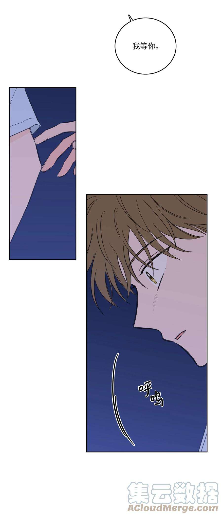 心跳加速的合租生活65 在家好好等我