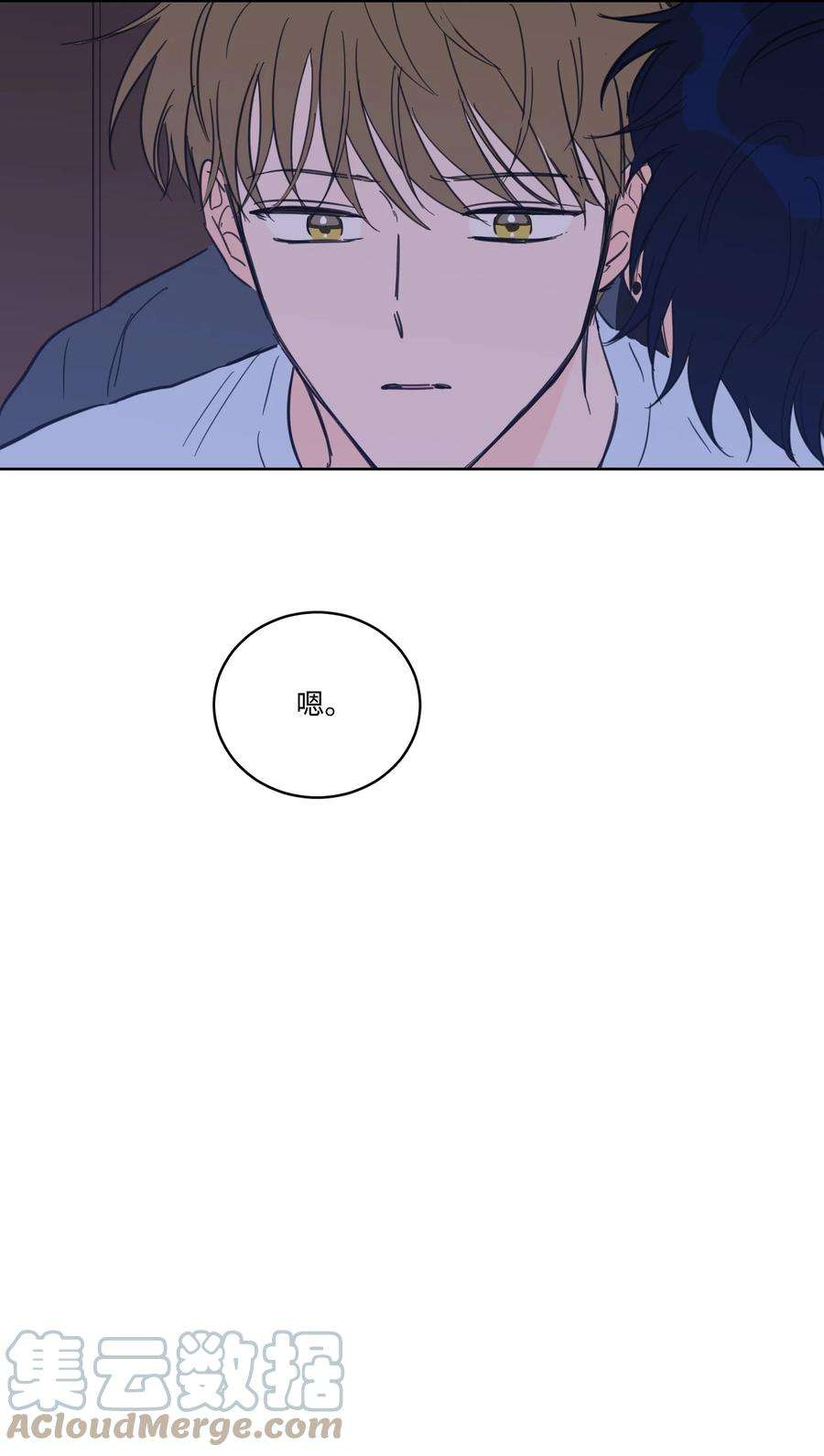 心跳加速的合租生活65 在家好好等我