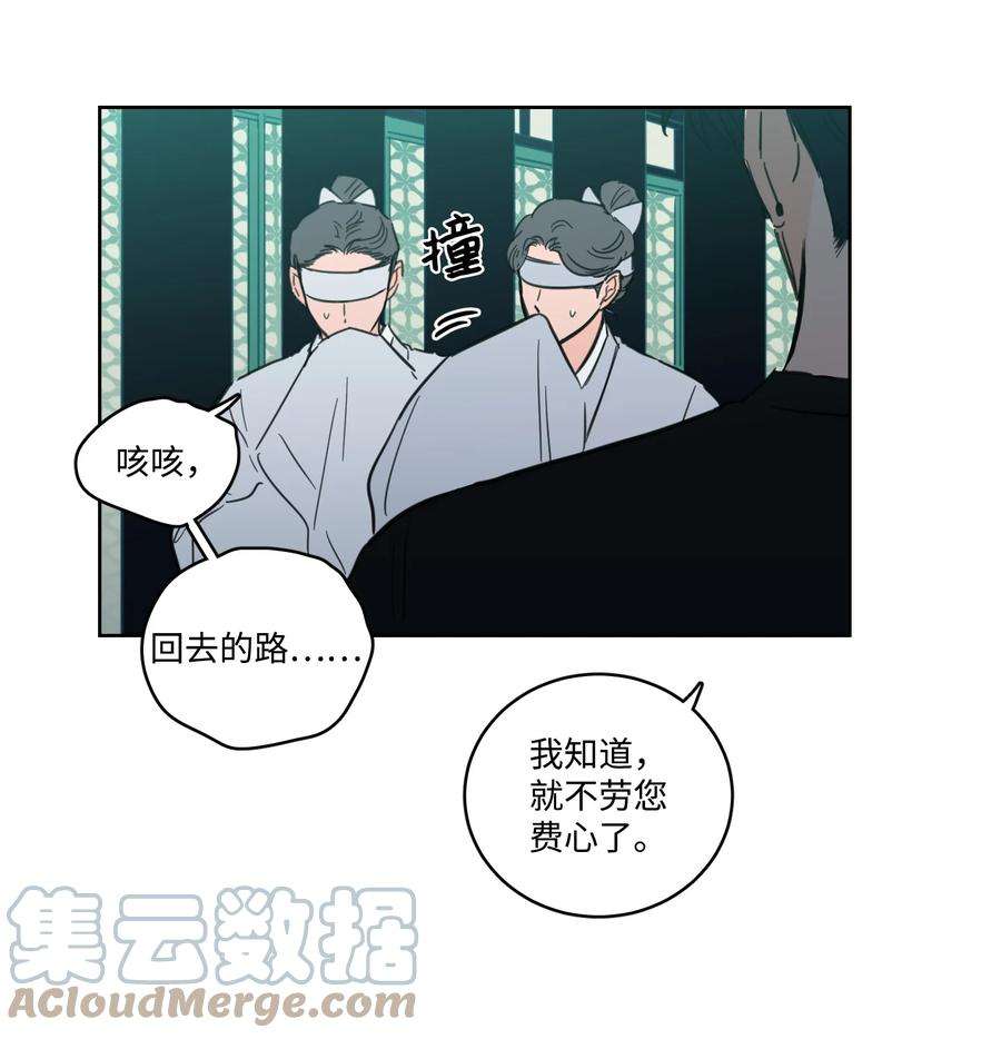 心跳加速的合租生活65 在家好好等我