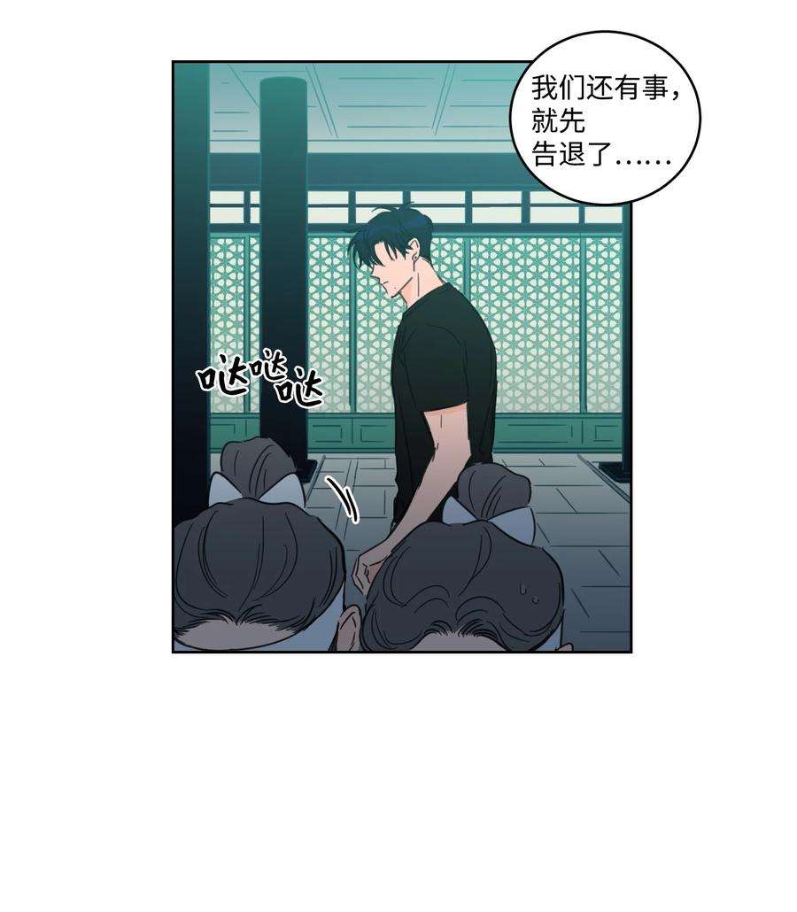 心跳加速的合租生活65 在家好好等我