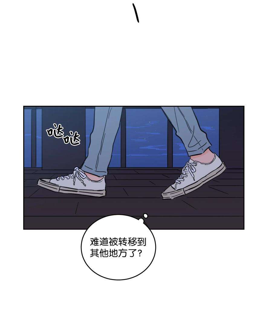 心跳加速的合租生活65 在家好好等我