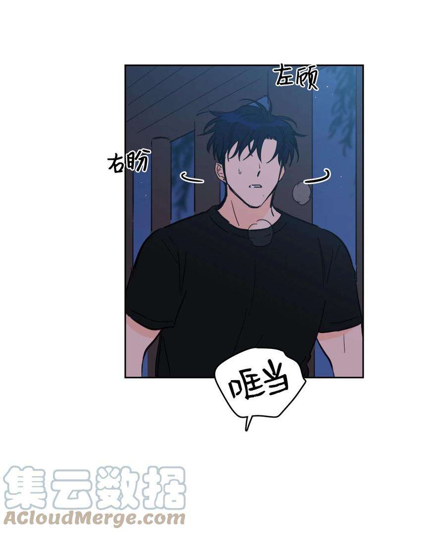 心跳加速的合租生活65 在家好好等我