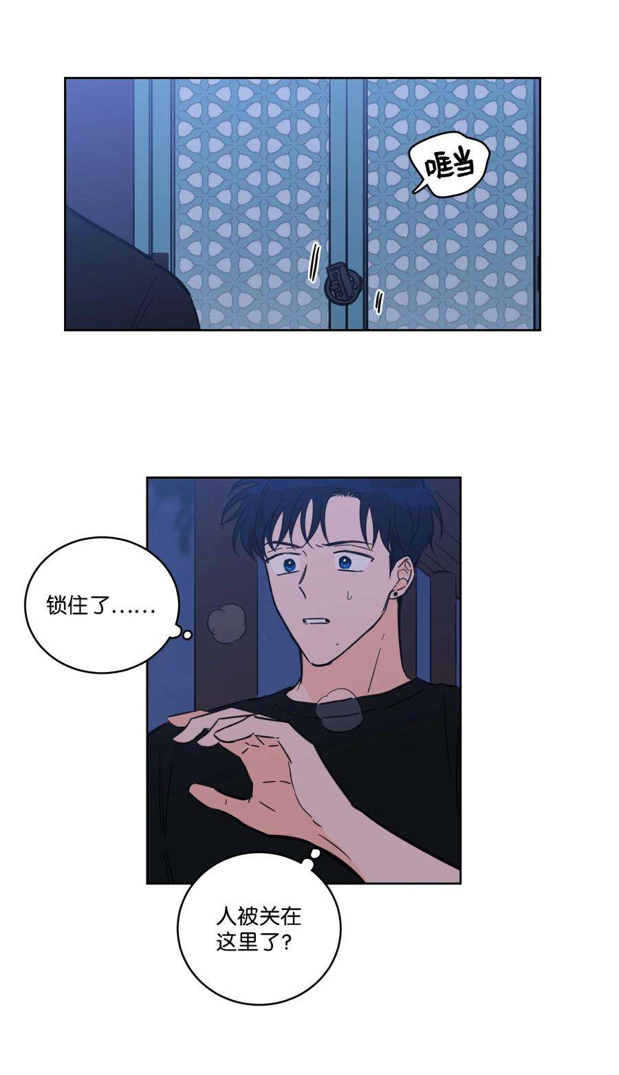 心跳加速的合租生活65 在家好好等我