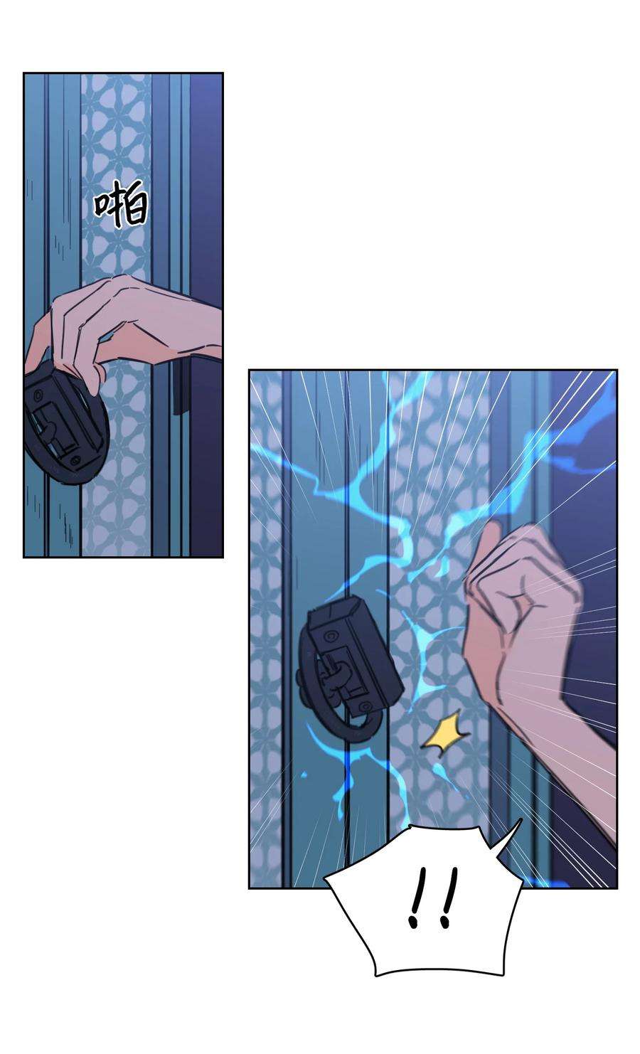 心跳加速的合租生活65 在家好好等我