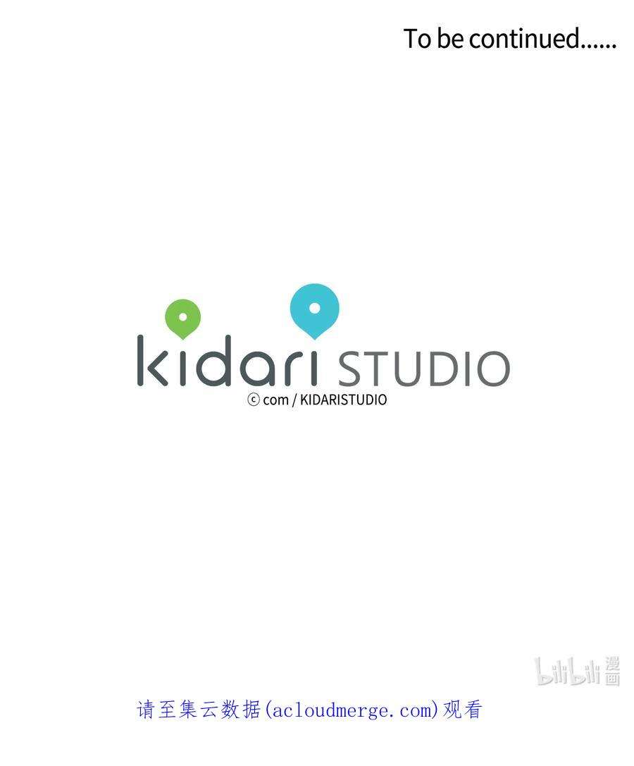 心跳加速的合租生活65 在家好好等我