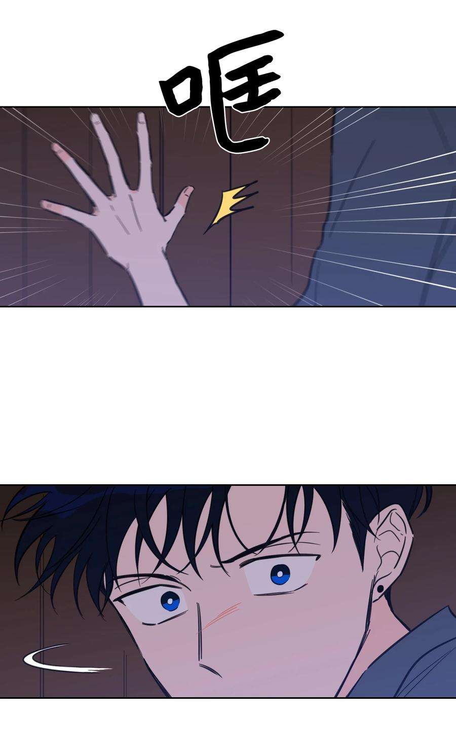 心跳加速的合租生活65 在家好好等我