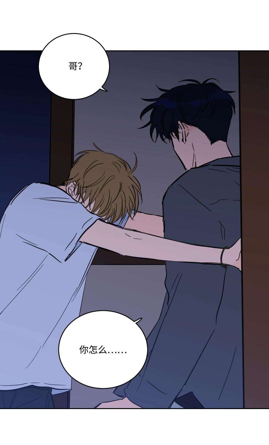 心跳加速的合租生活65 在家好好等我