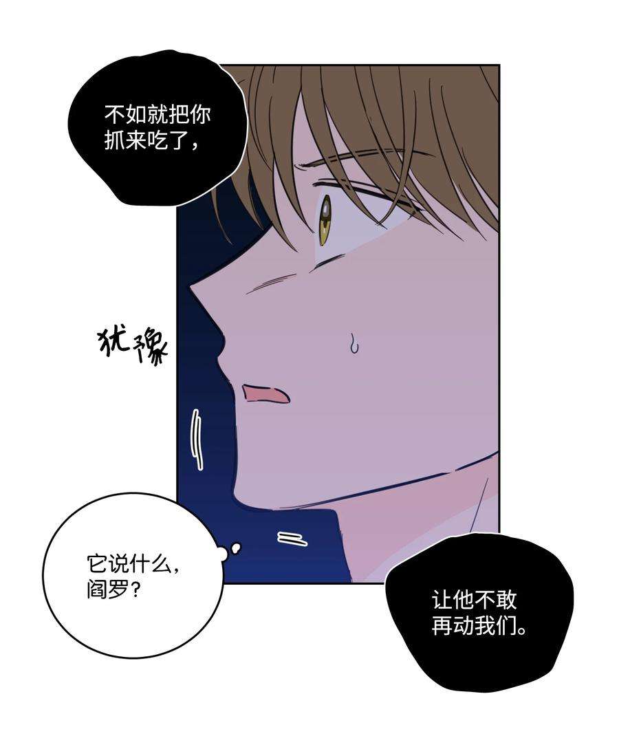 心跳加速的合租生活66 我已作出决定