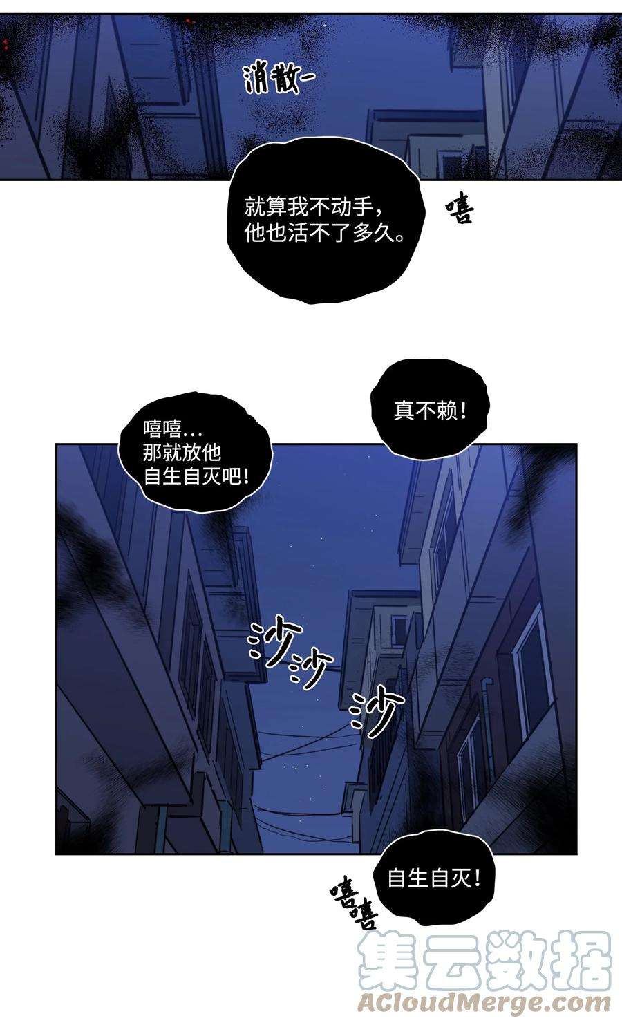 心跳加速的合租生活66 我已作出决定