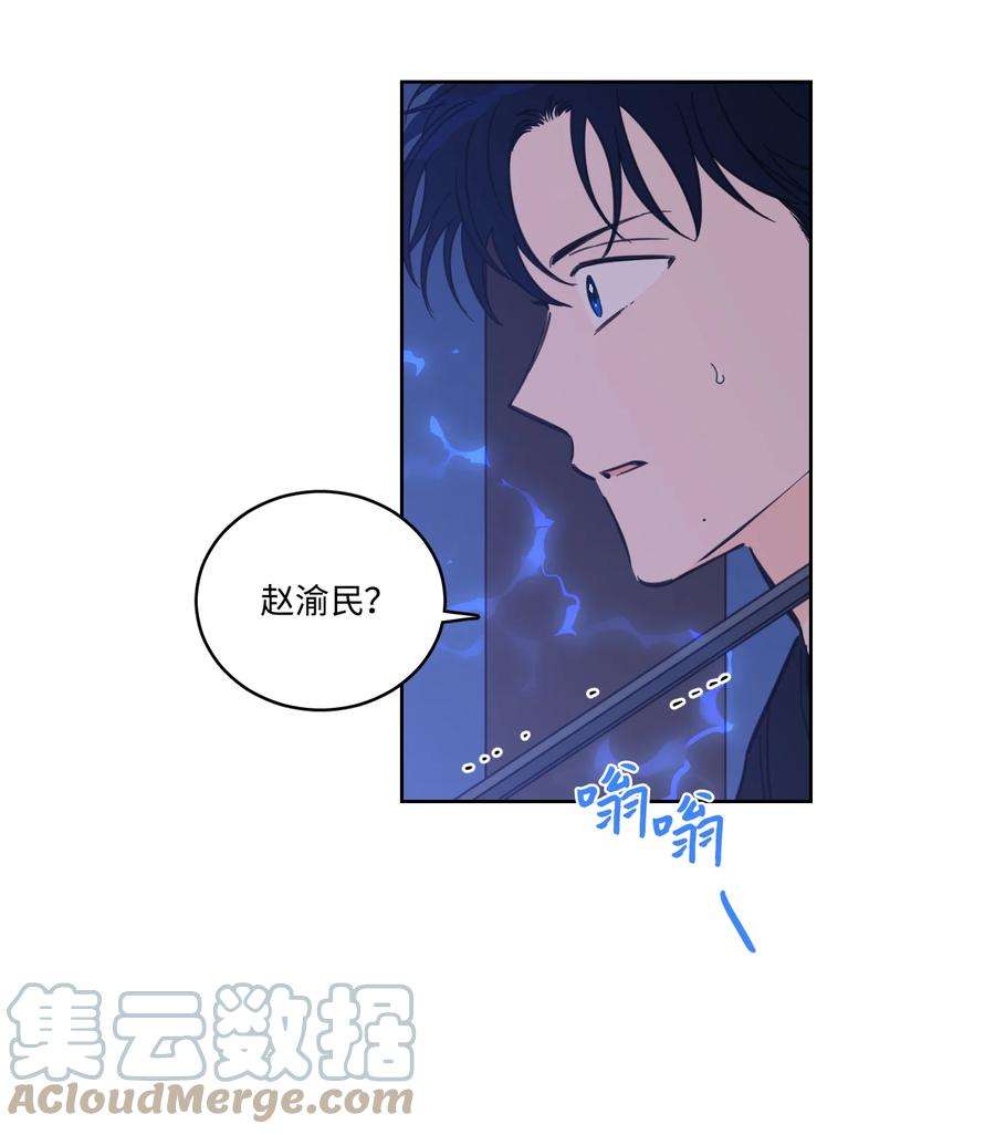 心跳加速的合租生活66 我已作出决定