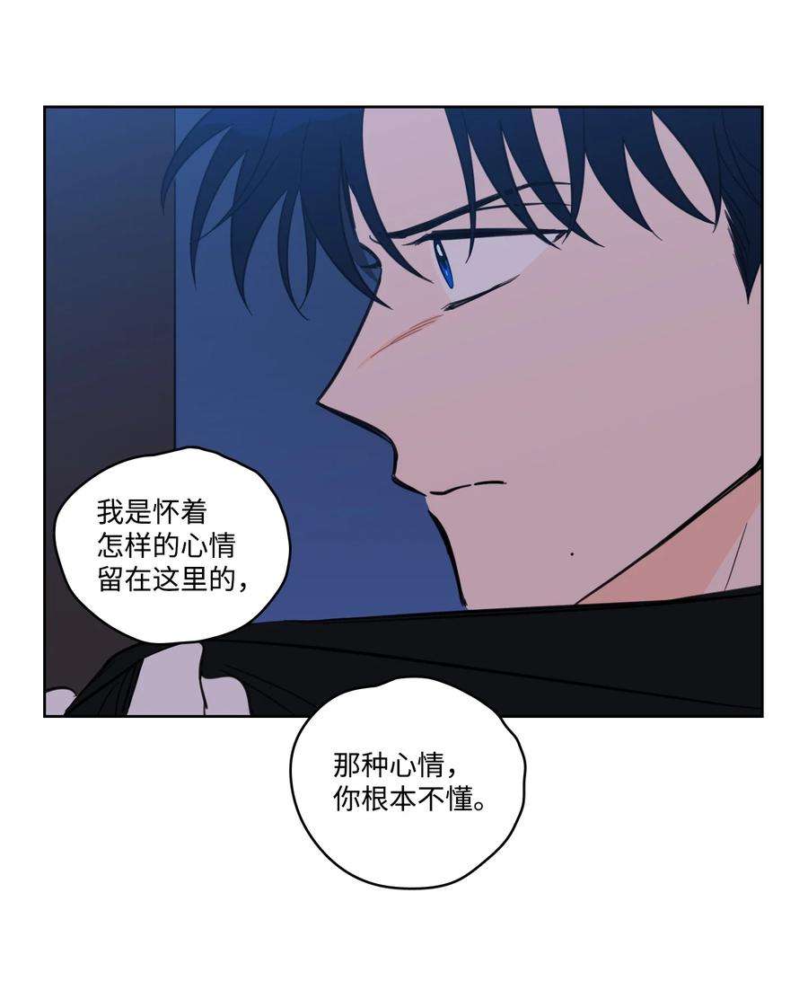 心跳加速的合租生活66 我已作出决定