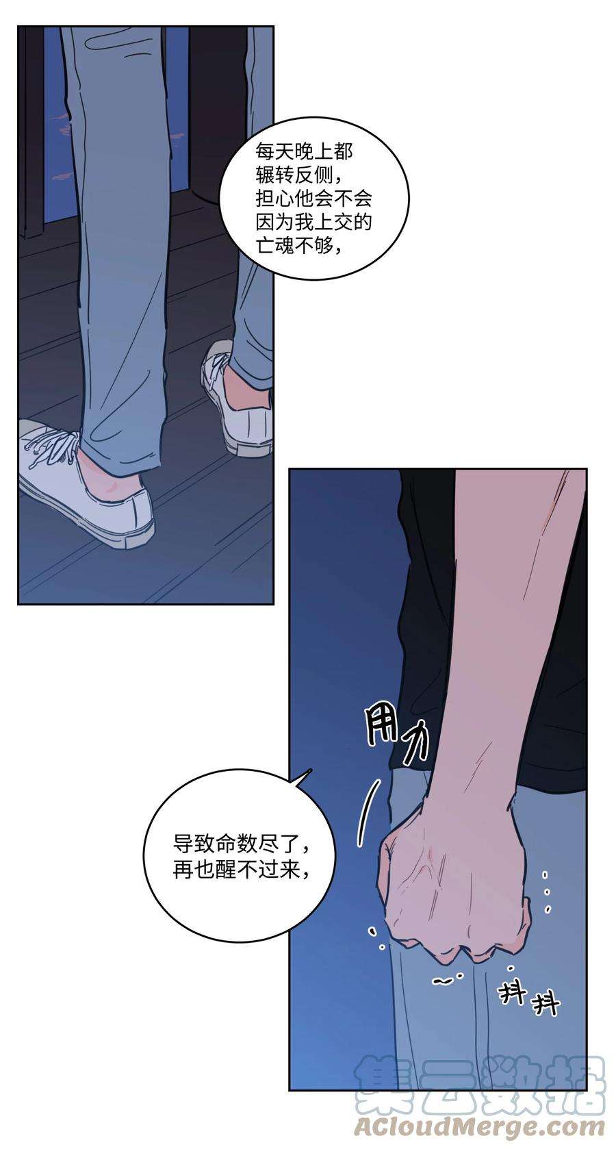 心跳加速的合租生活66 我已作出决定