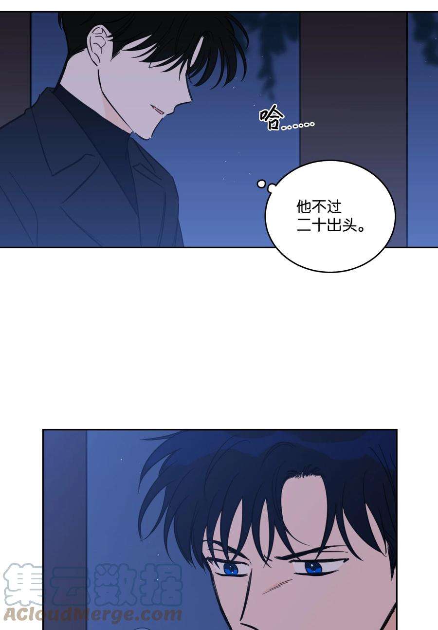 心跳加速的合租生活66 我已作出决定