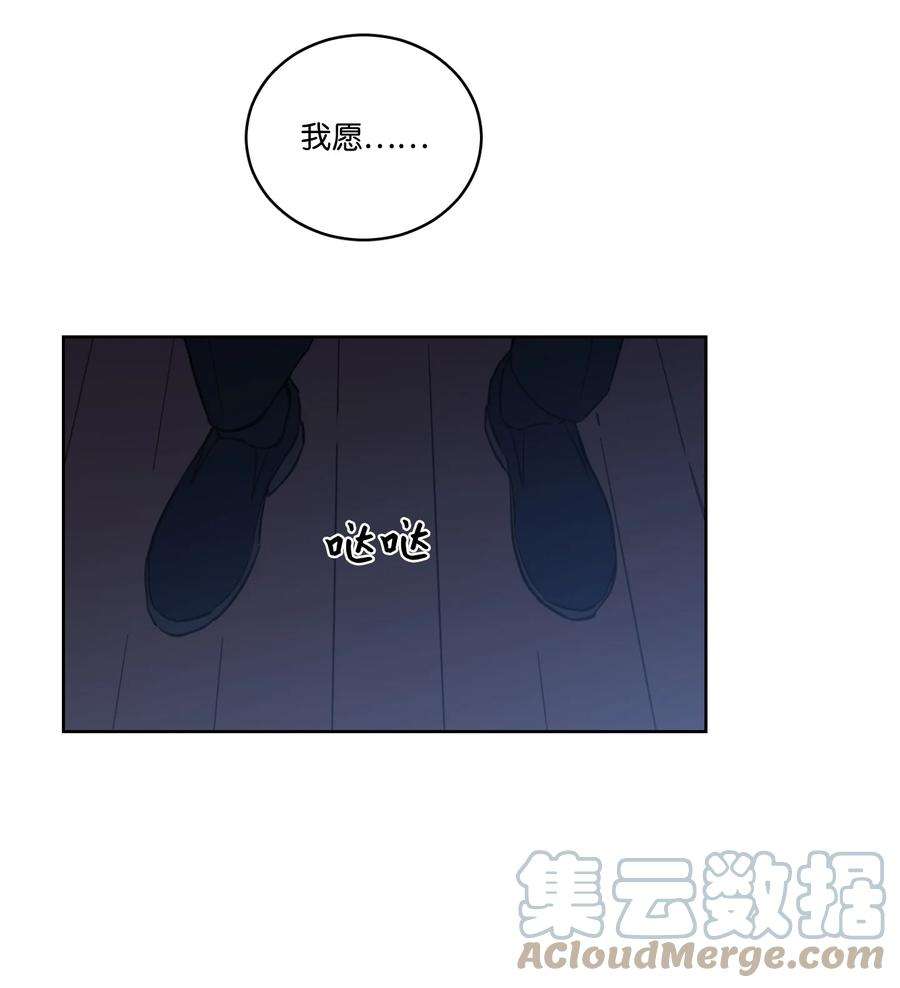 心跳加速的合租生活66 我已作出决定