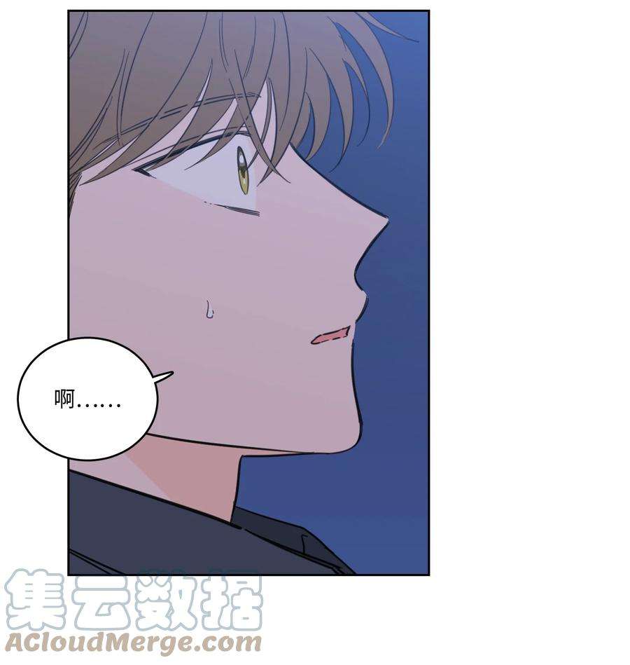 心跳加速的合租生活68 他还活着