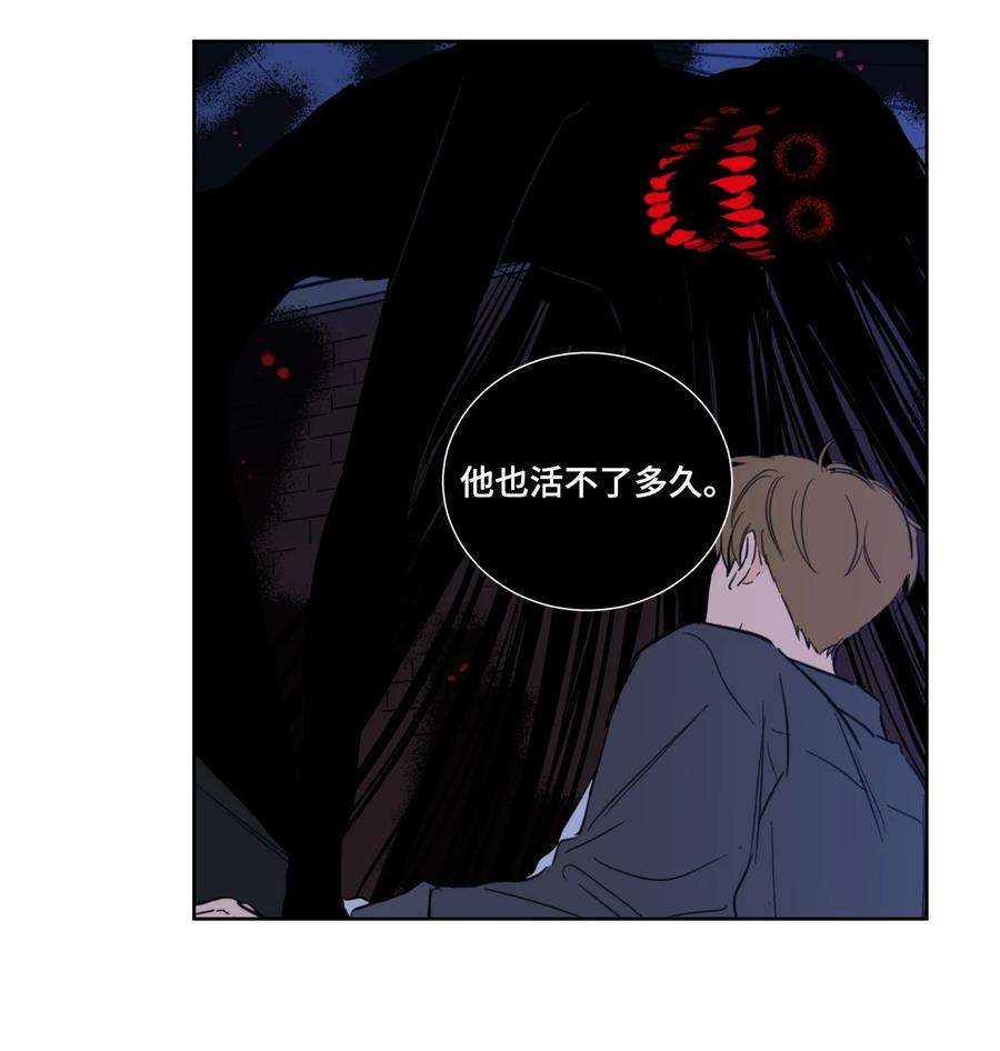 心跳加速的合租生活68 他还活着