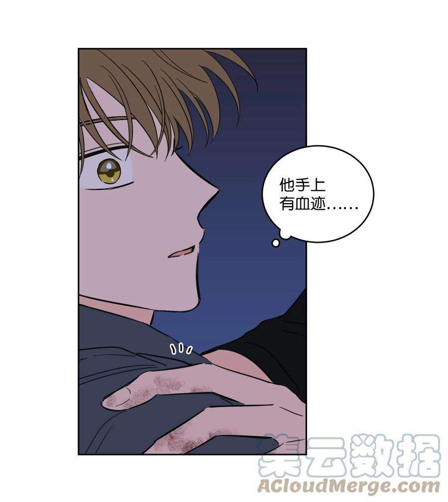 心跳加速的合租生活68 他还活着