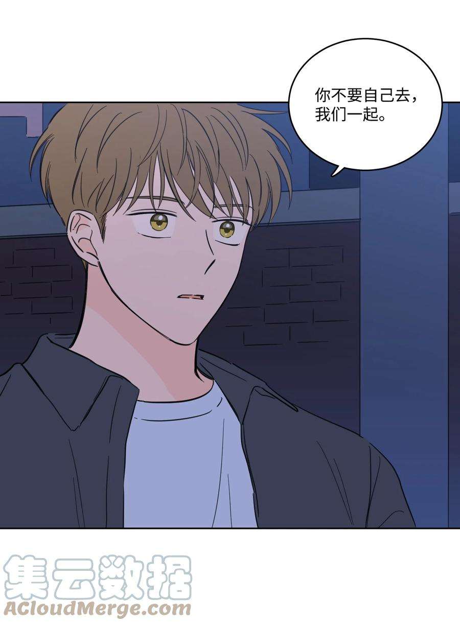 心跳加速的合租生活68 他还活着