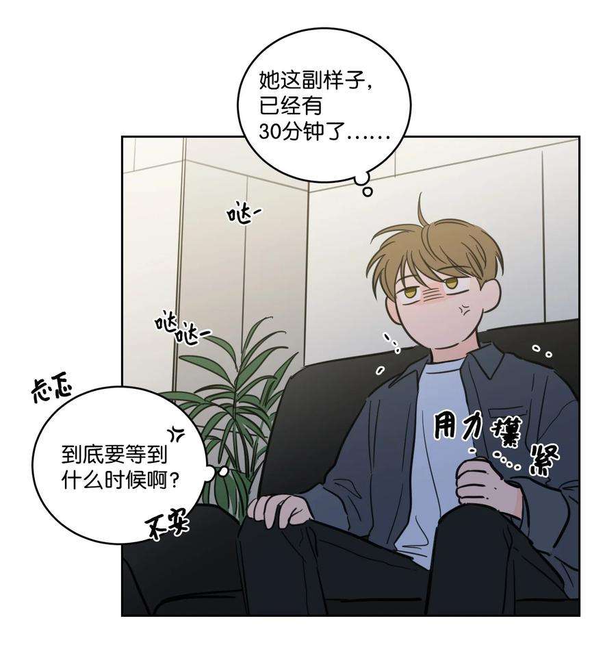 心跳加速的合租生活68 他还活着