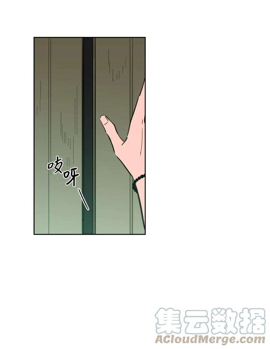 心跳加速的合租生活68 他还活着