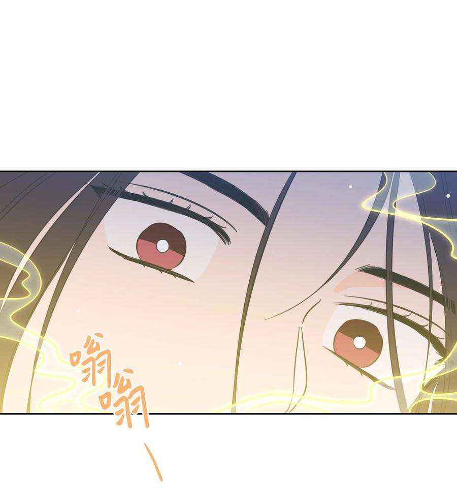 心跳加速的合租生活68 他还活着