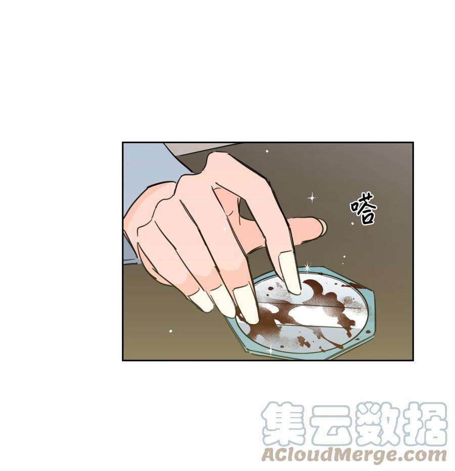 心跳加速的合租生活68 他还活着