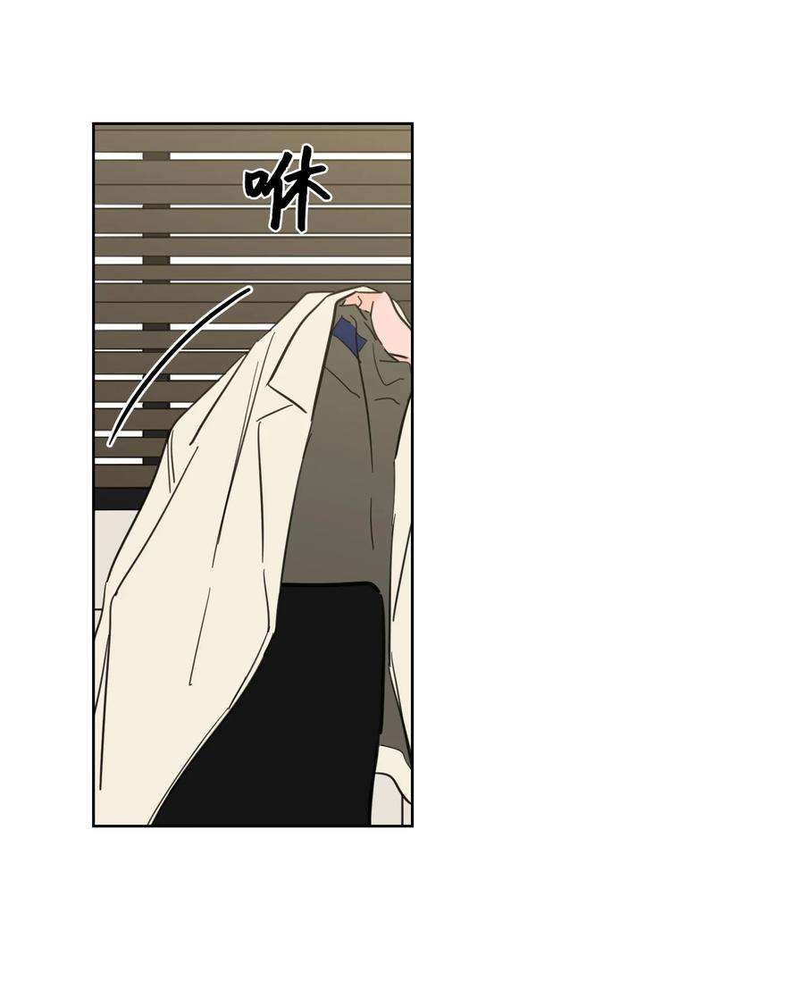 心跳加速的合租生活68 他还活着