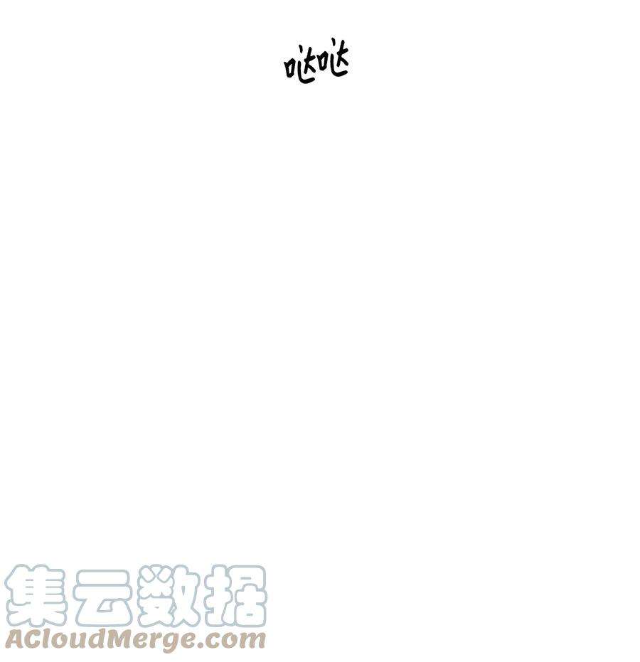 心跳加速的合租生活68 他还活着