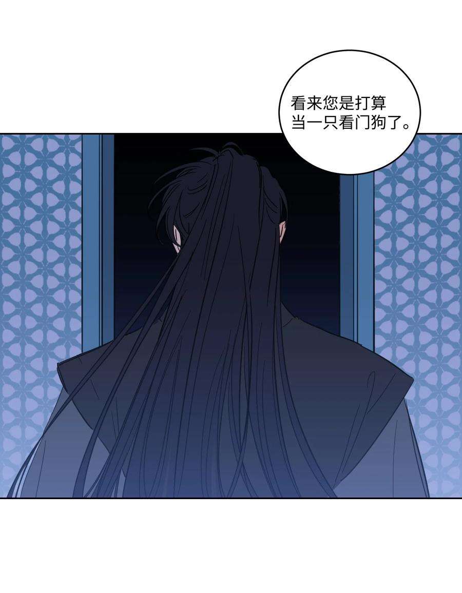 心跳加速的合租生活68 他还活着