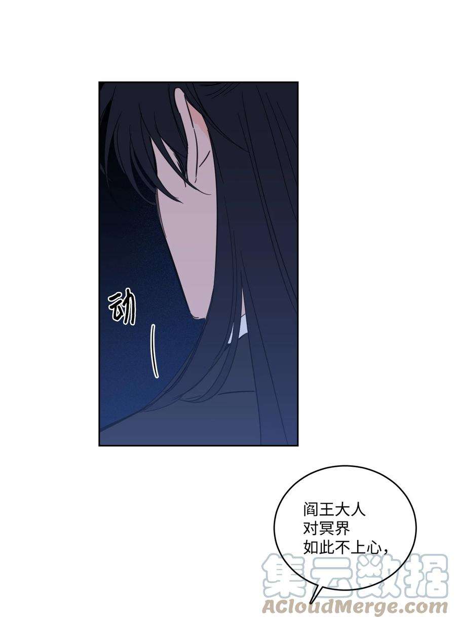 心跳加速的合租生活68 他还活着