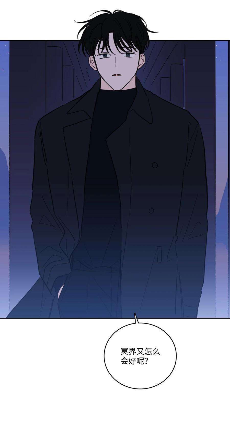 心跳加速的合租生活68 他还活着