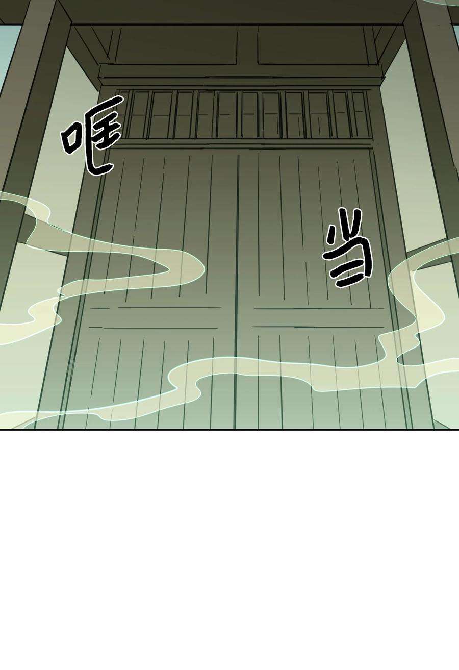 心跳加速的合租生活68 他还活着