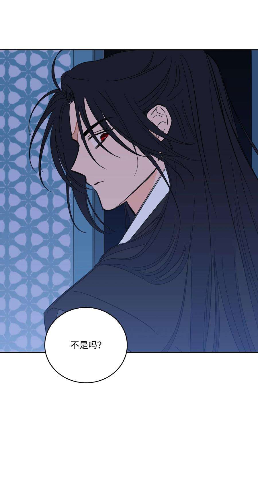 心跳加速的合租生活68 他还活着