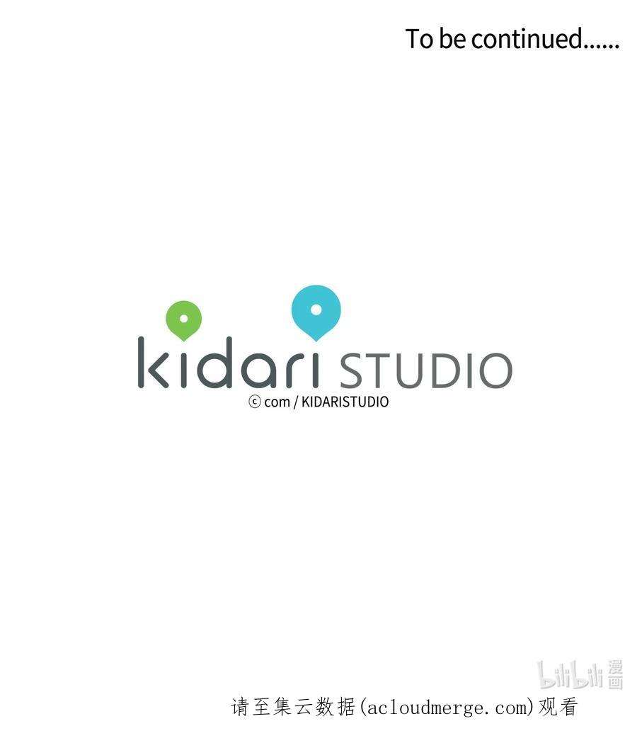 心跳加速的合租生活68 他还活着