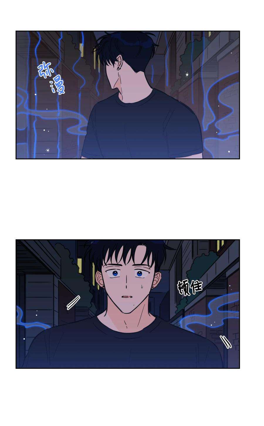 心跳加速的合租生活68 他还活着