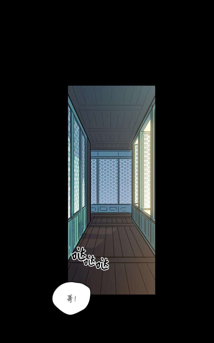 心跳加速的合租生活70 格外爱惜的人