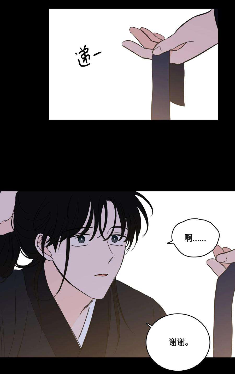 心跳加速的合租生活70 格外爱惜的人