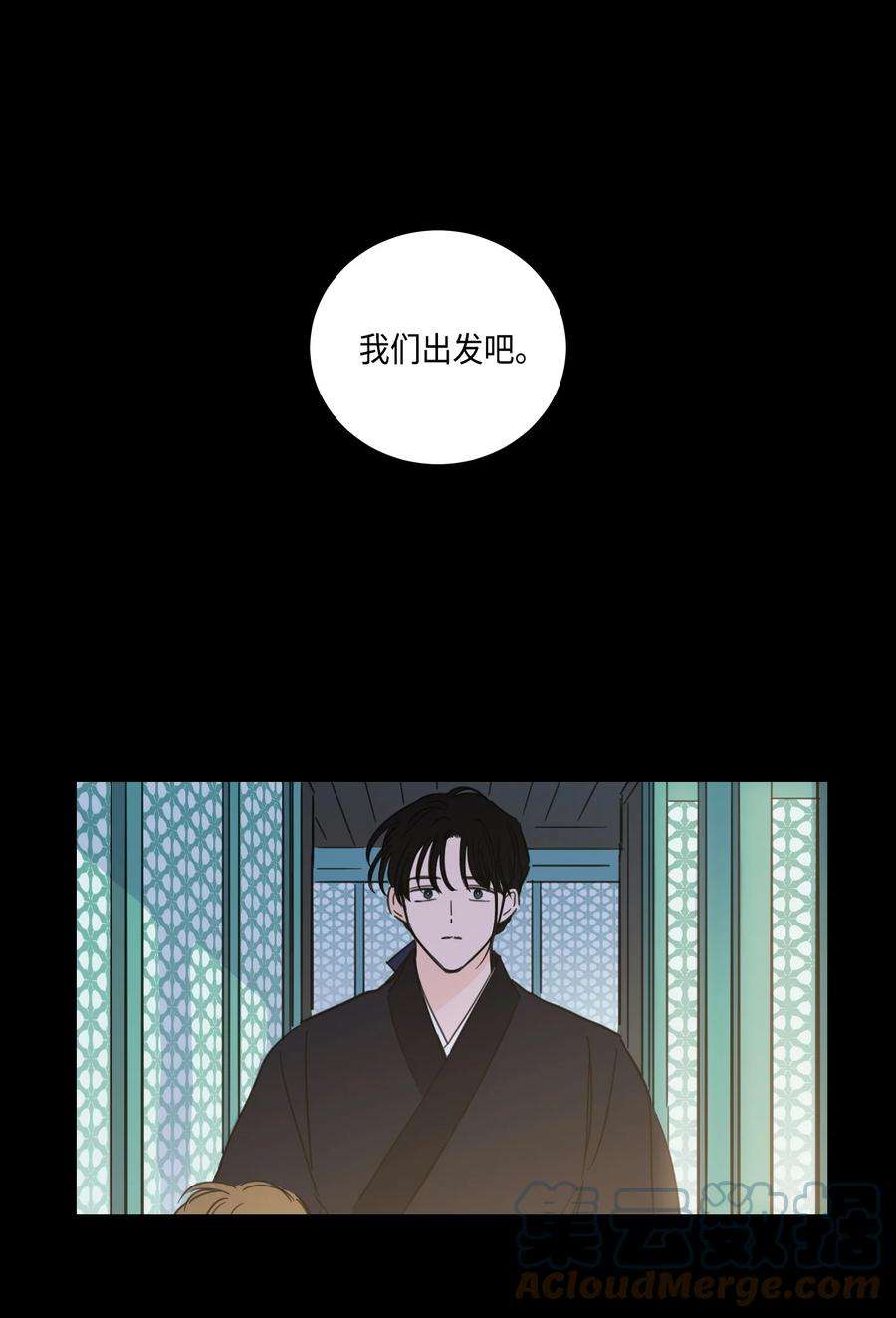 心跳加速的合租生活70 格外爱惜的人