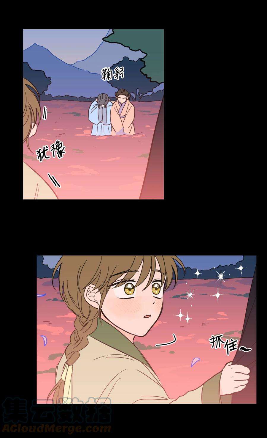 心跳加速的合租生活70 格外爱惜的人