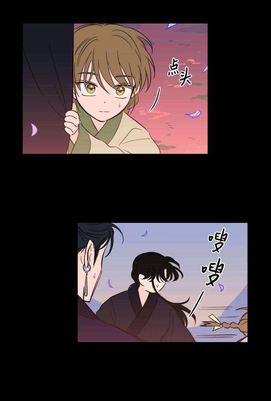 心跳加速的合租生活70 格外爱惜的人