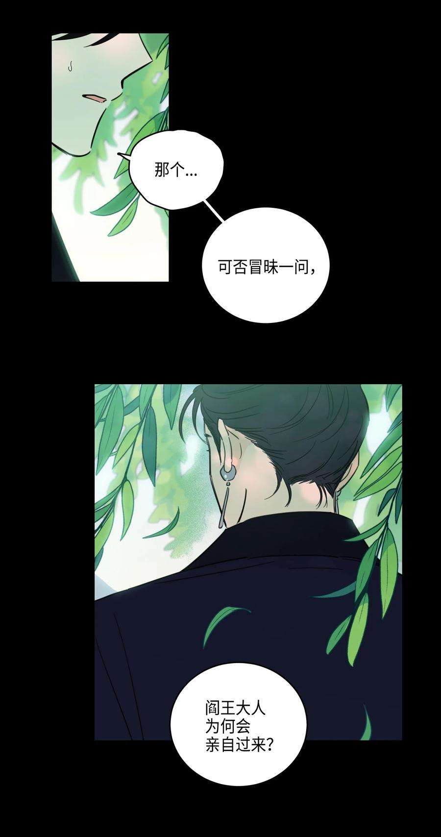 心跳加速的合租生活70 格外爱惜的人